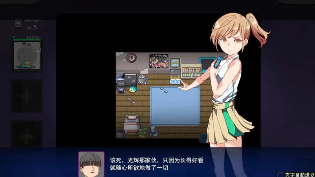 YARISUTEMESUBUTA 一次性 交易大师 整合DLC1+DLC2 完整版封面