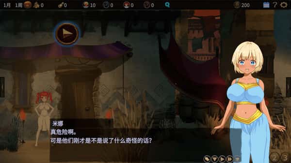 蛮族的侵略 – 被强娶豪夺的村庄 Pillaged Village Humbled by Savages插画